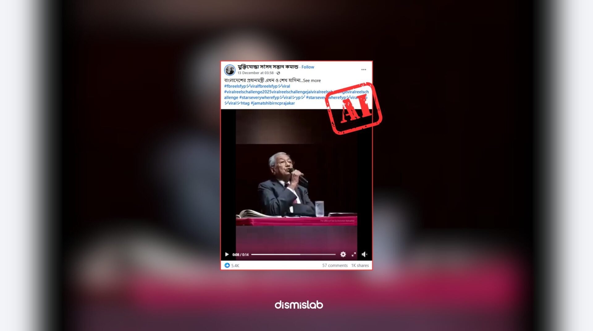 Fact-check report on an AI-generated video falsely claiming Mahathir Mohamad said Sheikh Hasina is still Bangladesh’s legitimate prime minister—the viral Facebook video was created using artificial intelligence.