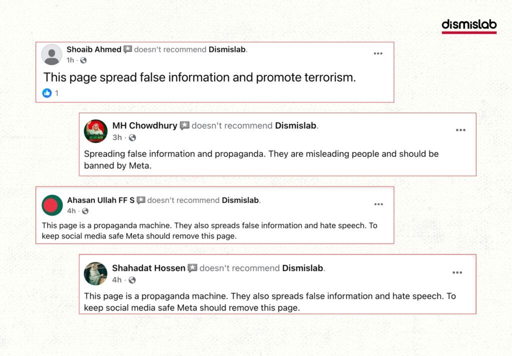 Pro Awami League network attacks dismislab with review bombing