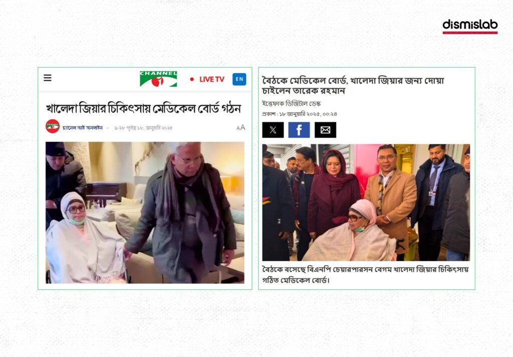 Tarique Rahman left for Bangladesh after hearing news of Khaleda Zia’s death fact-check