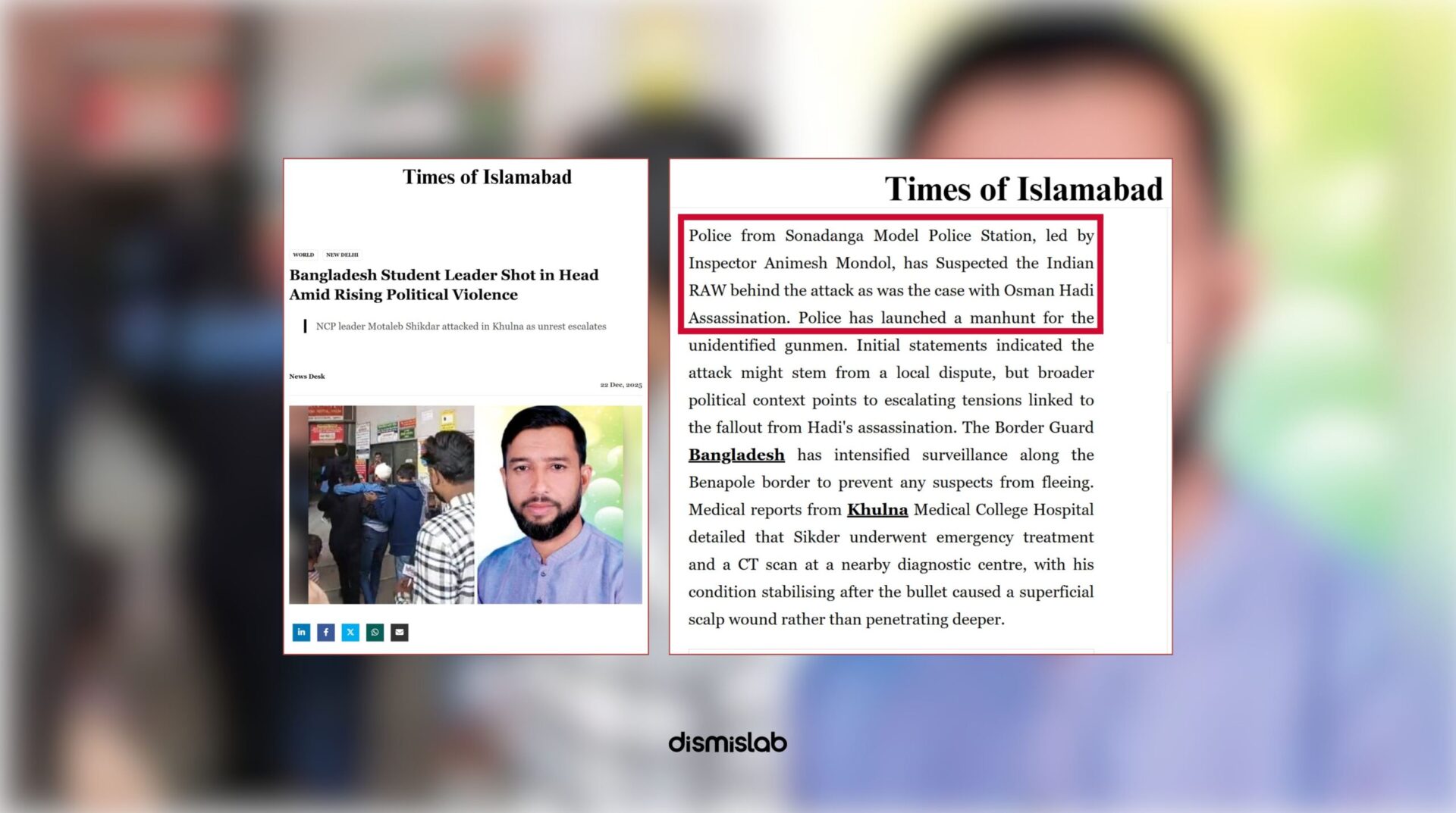 এনসিপি নেতার গুলিবিদ্ধের ঘটনায় পুলিশের ভুয়া বরাতে পাকিস্তানি গণমাধ্যমে ভারতীয় 'র' সম্পৃক্ততার দাবি ফ্যাক্টচেক