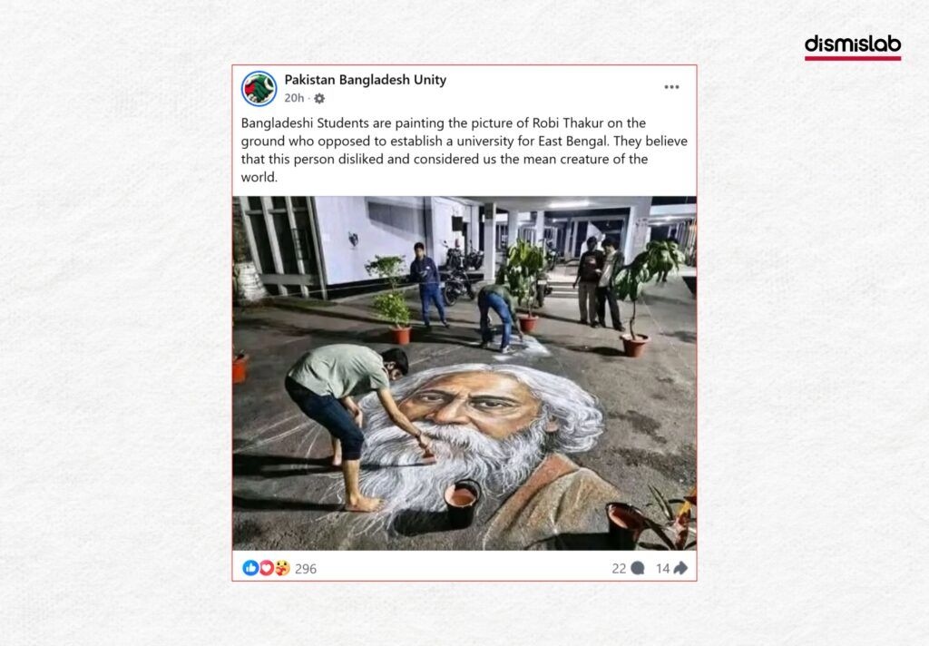 Image claims Rabindranath Tagore portrait was painted at Dhaka University; Dismislab fact-check finds it AI-edited and false.