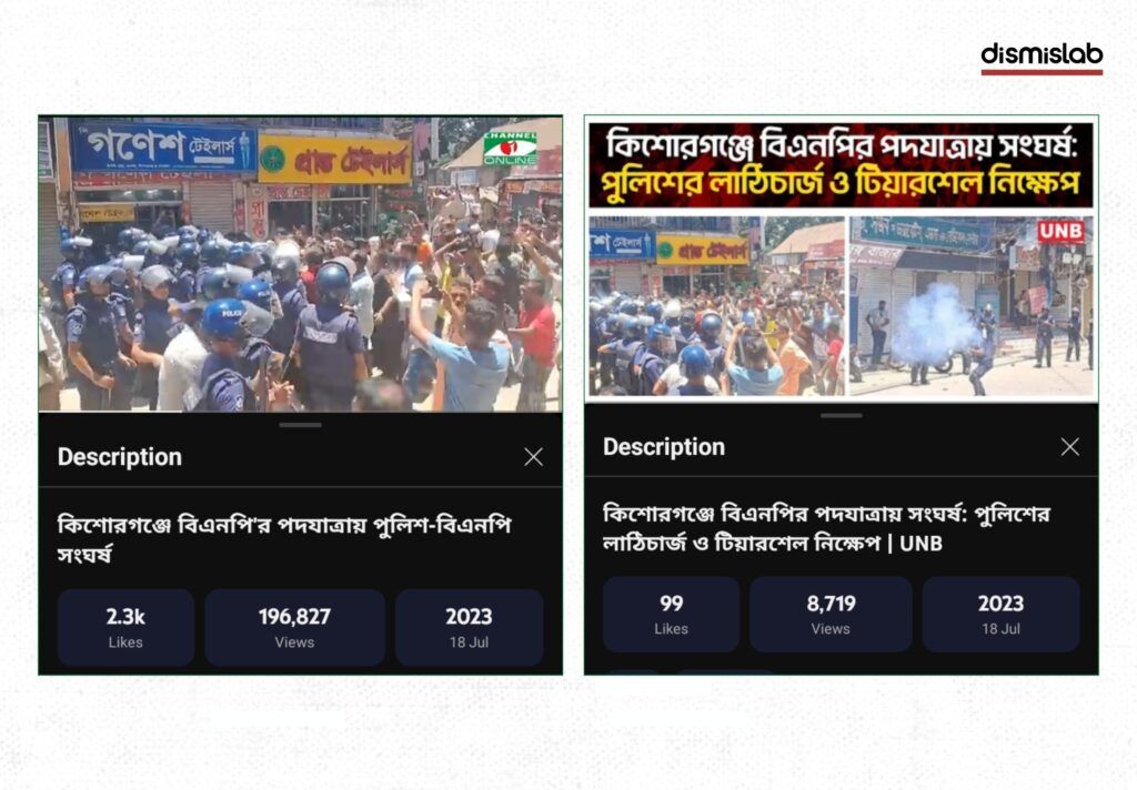 Fact-check reveals that a viral Facebook video claiming a three-way clash between Awami League activists and police in Dhanmondi over election cancellation is misleading, as the footage actually shows a 2023 BNP procession clash in Kishoreganj.