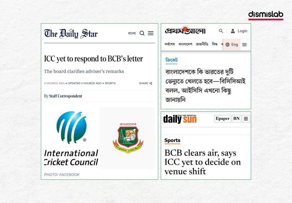 বাংলাদেশ বিশ্বকাপ খেলতে শ্রীলঙ্কায় যাচ্ছে- এখনো এমন সিদ্ধান্ত জানায়নি বিসিবি