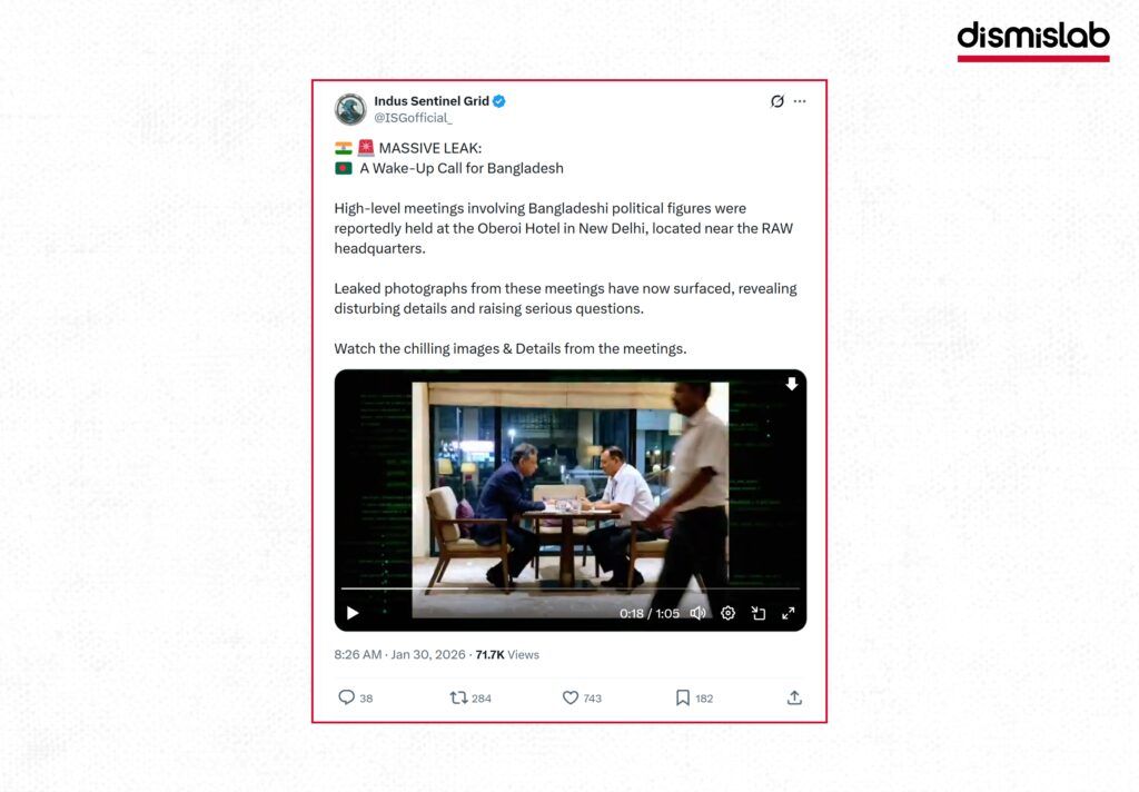 Fact-check exposes AI-generated images falsely claiming a secret meeting between BNP leaders and India’s intelligence agency RAW.