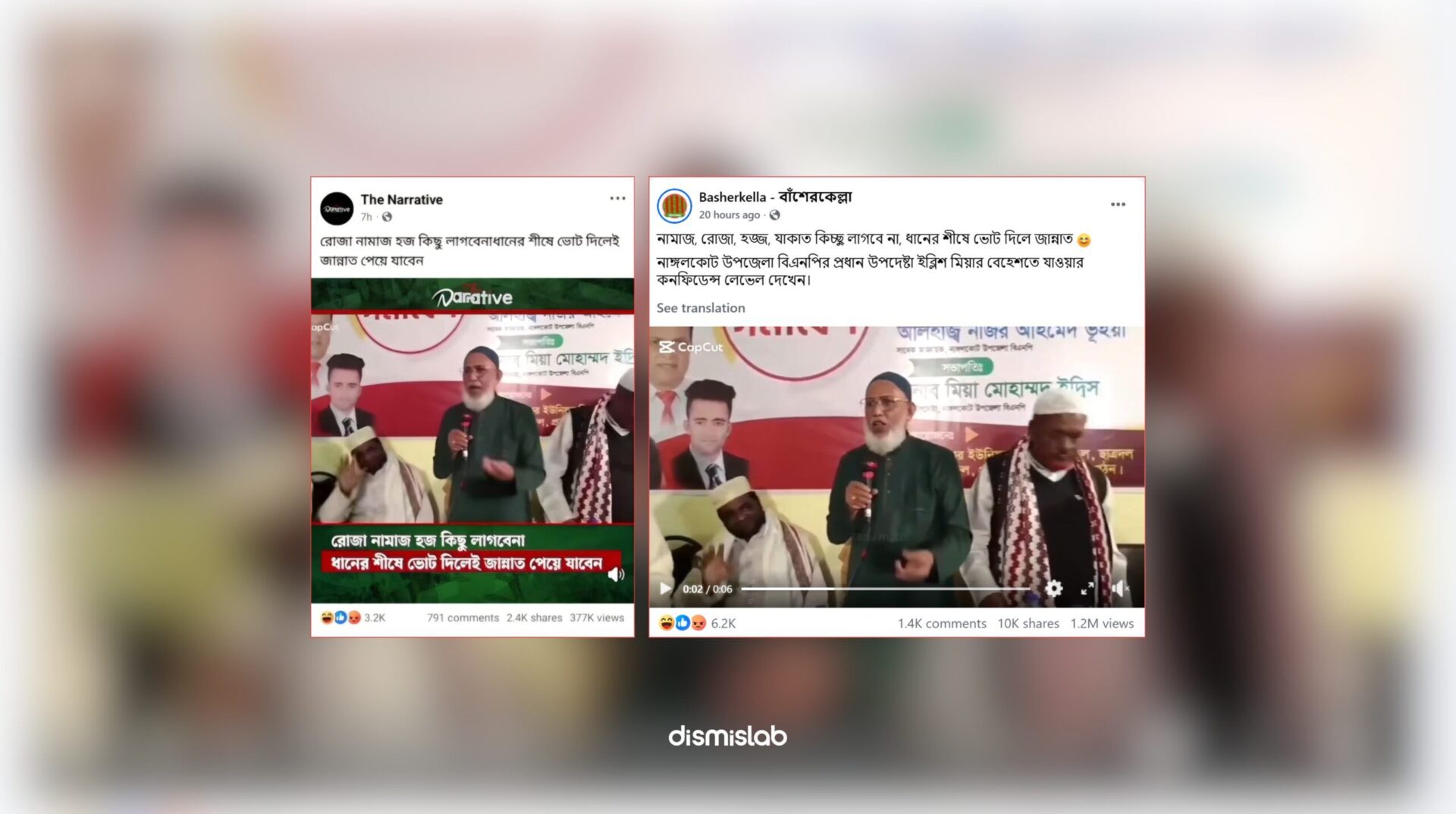a BNP leader edited statement about voting and religious obligations was misleadingly circulated through a clipped and out-of-context video
