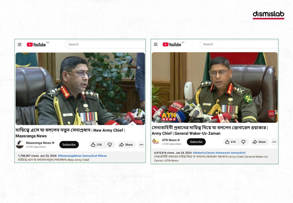 Fact-check: Old video of Bangladesh army chief Walker-uz-Zaman falsely shared claiming Hasina’s return and election cancellation.