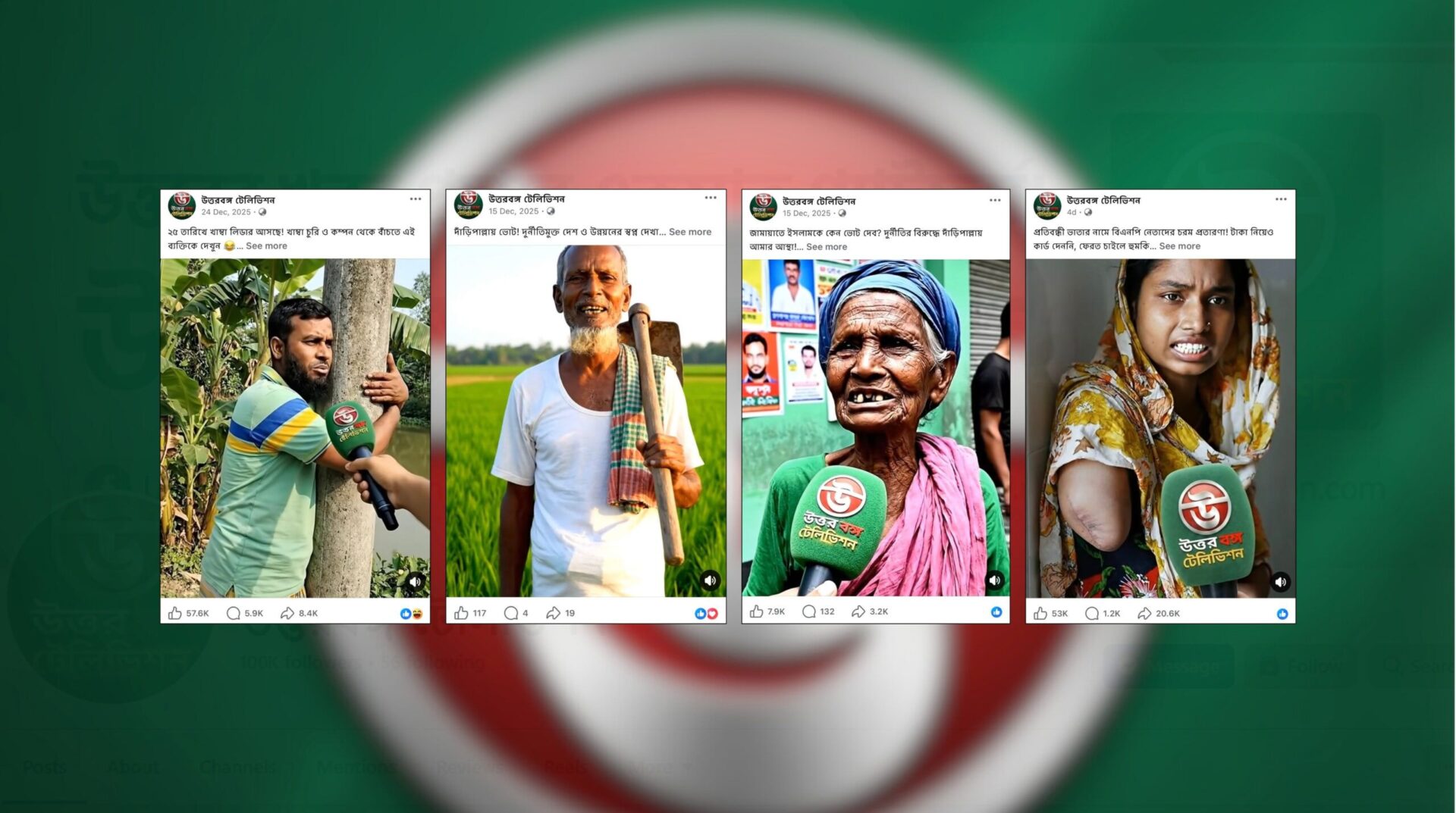 মানুষের মতো মনে হলেও আসলে এআই, ভোট দেবে দাঁড়িপাল্লায়