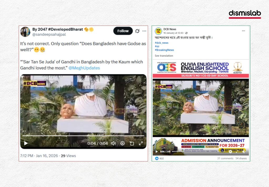 Fact-check of a viral image and video falsely claiming Mahatma Gandhi’s statue was vandalized in Bangladesh, when the incident actually occurred in West Bengal, India