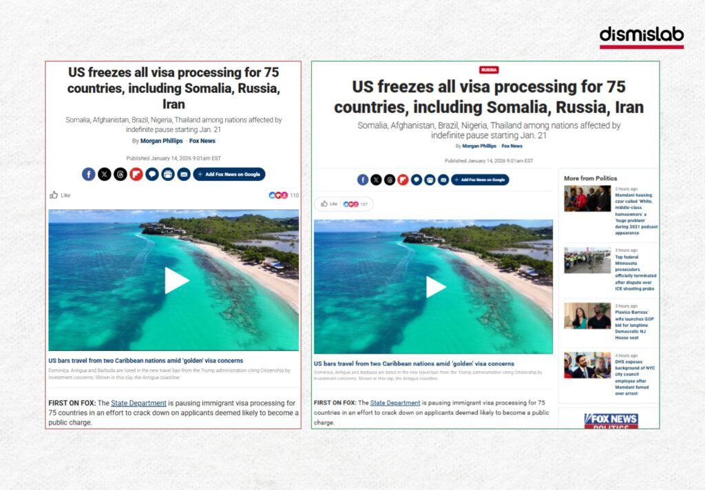Fact-check report: Due to errors in Fox News and Reuters coverage, claims spread that the United States suspended all types of visas for 75 countries including Bangladesh; verification shows only immigrant visas were suspended, not all visa categories.
