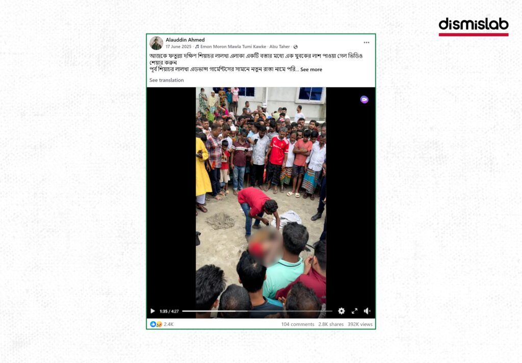 Fact-check report debunking a false claim that Hindu student Abhi Das was murdered in Bangladesh, showing an unrelated 2025 Narayanganj body recovery video falsely shared on X (Twitter).