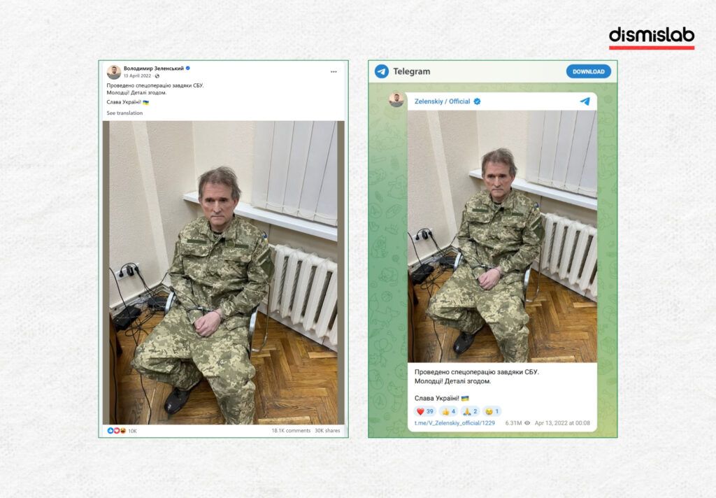 Fact-check: Edited image falsely shows Venezuelan President Nicolás Maduro arrested.