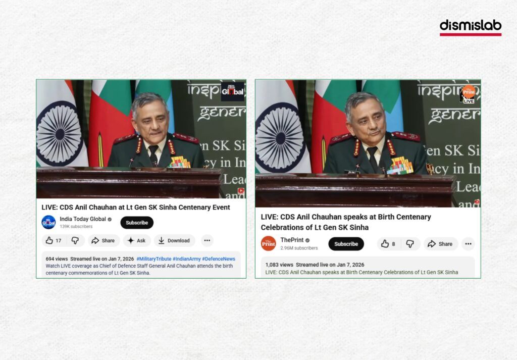Fact-check image showing an AI-edited video falsely claiming that Indian Chief of Defence Staff General Anil Chauhan expressed concern over Bangladesh–Pakistan defence ties.