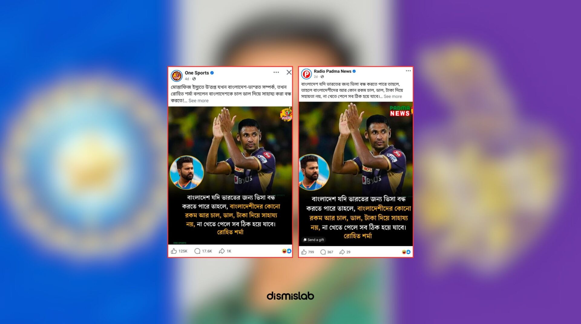 Fact-check report on the false claim that Indian cricketer Rohit Sharma said Bangladesh should no longer receive rice, lentils, or financial aid if visas are stopped