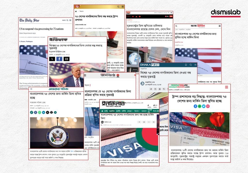Fact-check report: Due to errors in Fox News and Reuters coverage, claims spread that the United States suspended all types of visas for 75 countries including Bangladesh; verification shows only immigrant visas were suspended, not all visa categories.