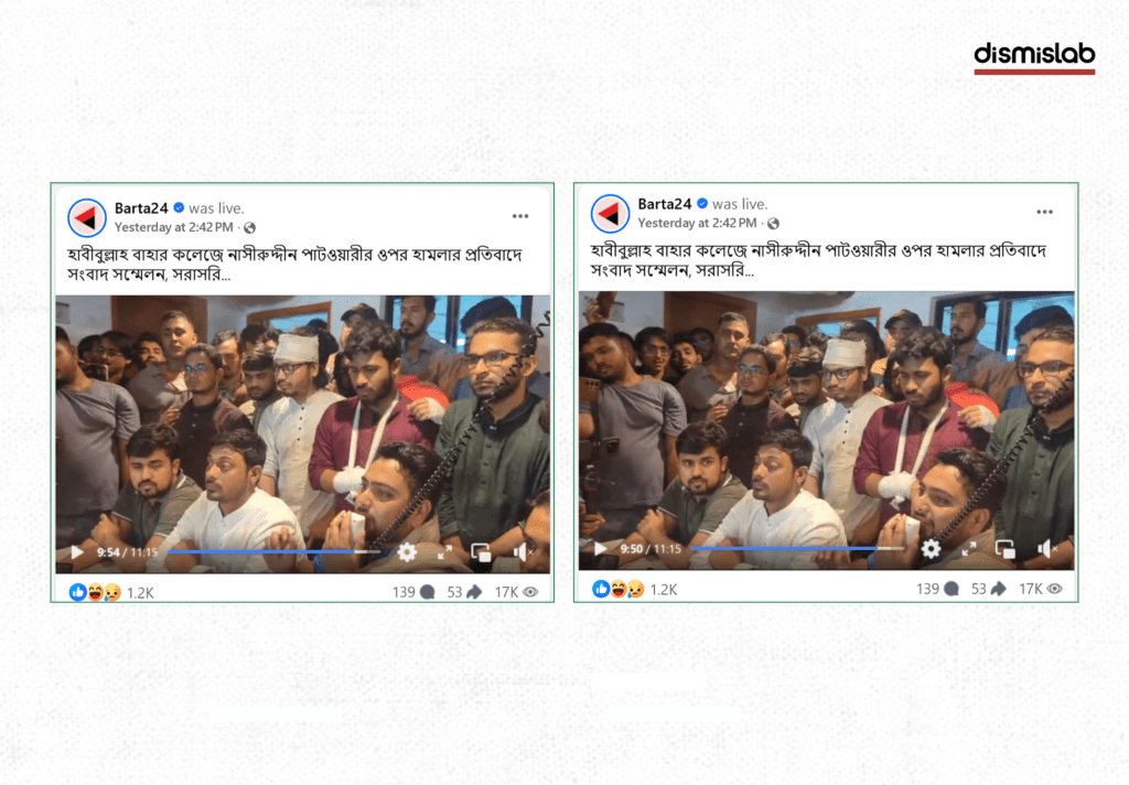 Fact-check confirming the viral Facebook photo showing bandages on everyone at Nasiruddin Patwary’s press conference was digitally edited and misleading
