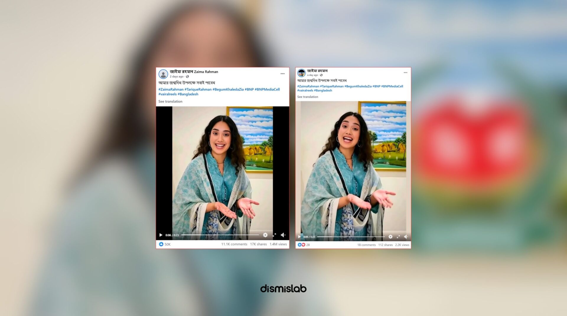 Fact-check: AI-generated fake video falsely claims Zaima Rahman is offering a birthday cash giveaway, created using an old photo and circulated on Facebook.