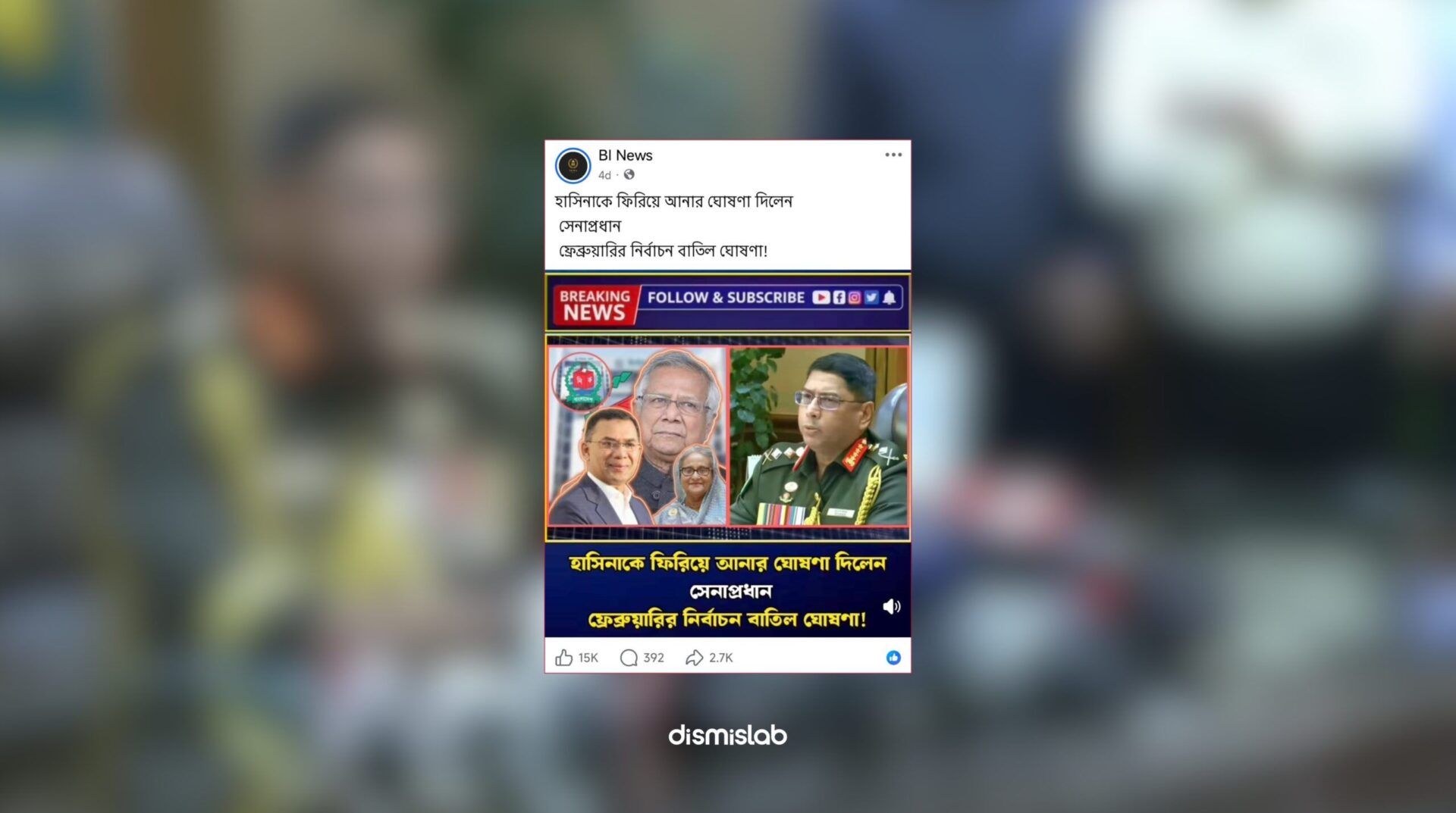 Fact-check: Old video of Bangladesh army chief Walker-uz-Zaman falsely shared claiming Hasina’s return and election cancellation.