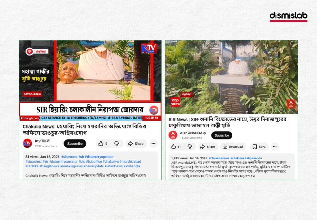 Fact-check of a viral image and video falsely claiming Mahatma Gandhi’s statue was vandalized in Bangladesh, when the incident actually occurred in West Bengal, India
