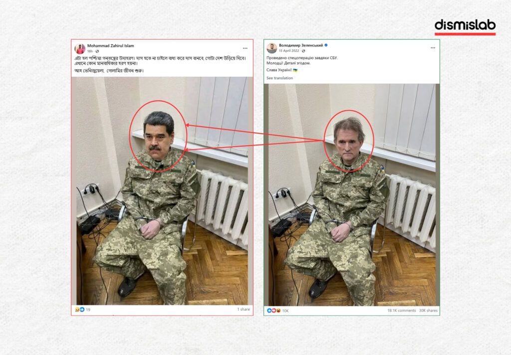 Fact-check: Edited image falsely shows Venezuelan President Nicolás Maduro arrested.