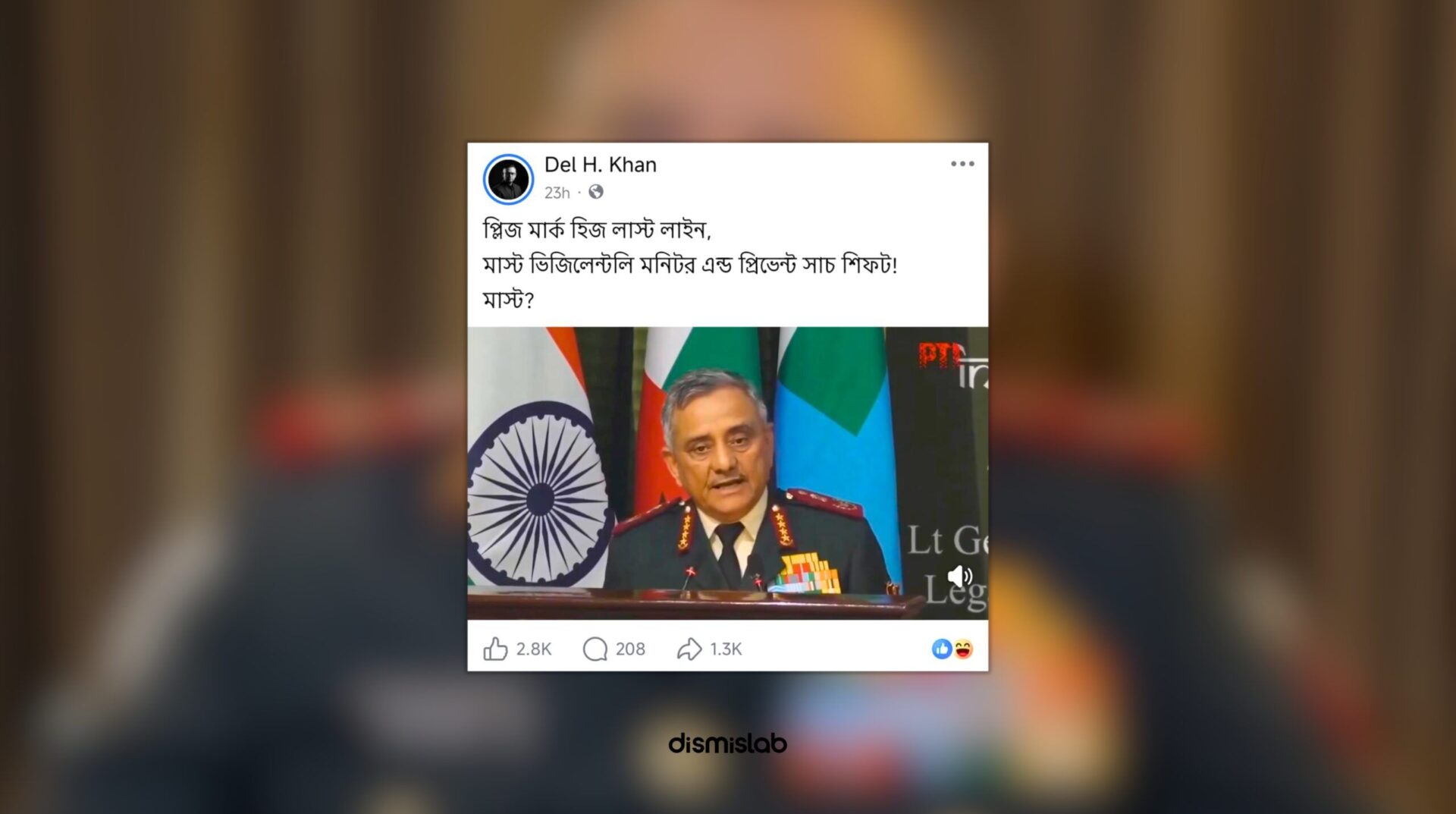 Fact-check image showing an AI-edited video falsely claiming that Indian Chief of Defence Staff General Anil Chauhan expressed concern over Bangladesh–Pakistan defence ties.