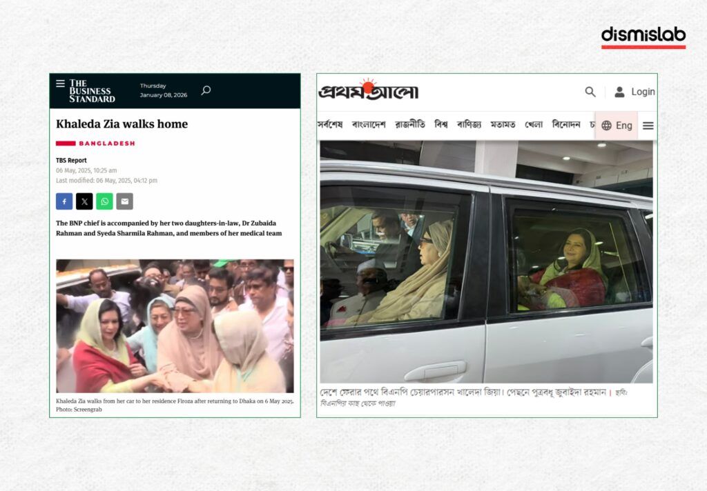 AI-generated video falsely shows Zubaida Rahman asking for bKash numbers and urging votes for the BNP; fact-check finds the clip is not real.