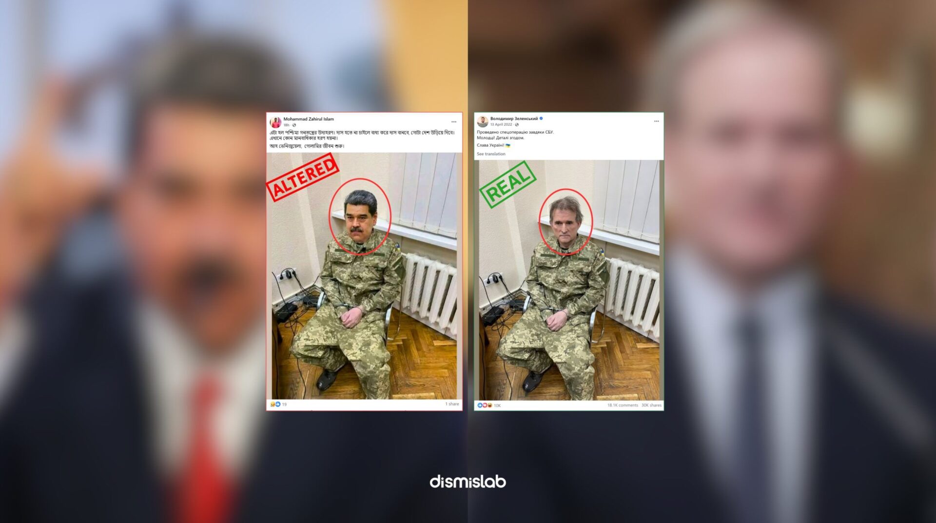 Fact-check: Edited image falsely shows Venezuelan President Nicolás Maduro arrested.