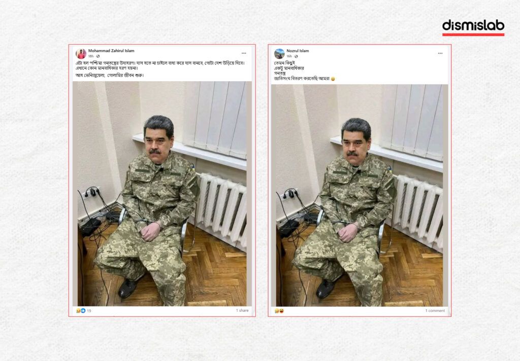 Fact-check: Edited image falsely shows Venezuelan President Nicolás Maduro arrested.