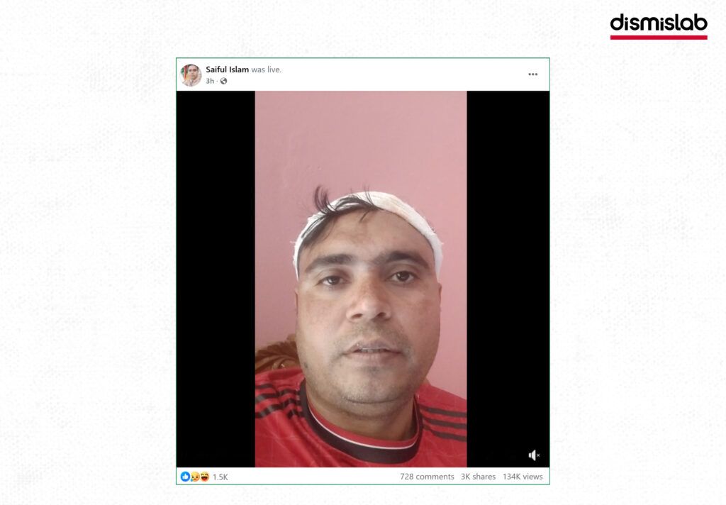 শেরপুরের ঝিনাইগাতীতে যুবদলের যুগ্ম-আহ্বায়ক সাইফুল ইসলাম মারা যাওয়ার দাবিটি মিথ্যা