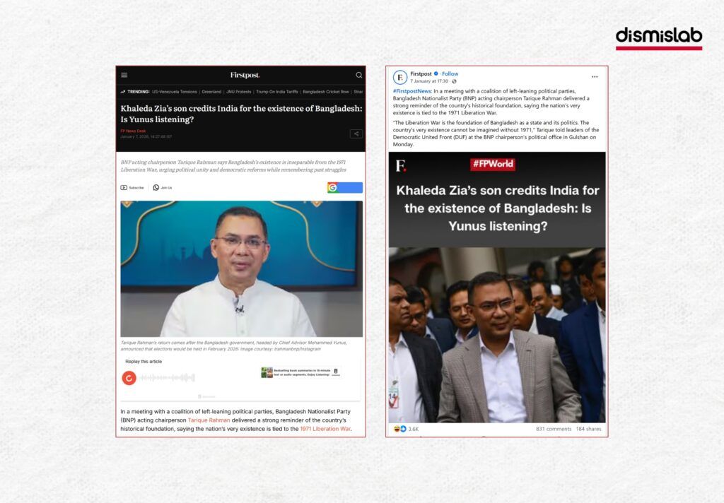 Fact-check debunking Firstpost’s misleading headline claiming Tarique Rahman credited India for Bangladesh’s existence, showing no quote or evidence supports the claim.