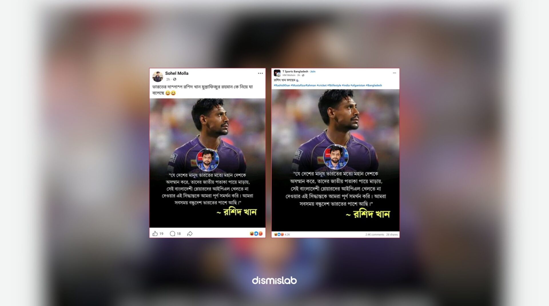 Fact-check: Fake comment attributed to Rashid Khan supporting decision to bar Mustafizur Rahman from IPL 2026