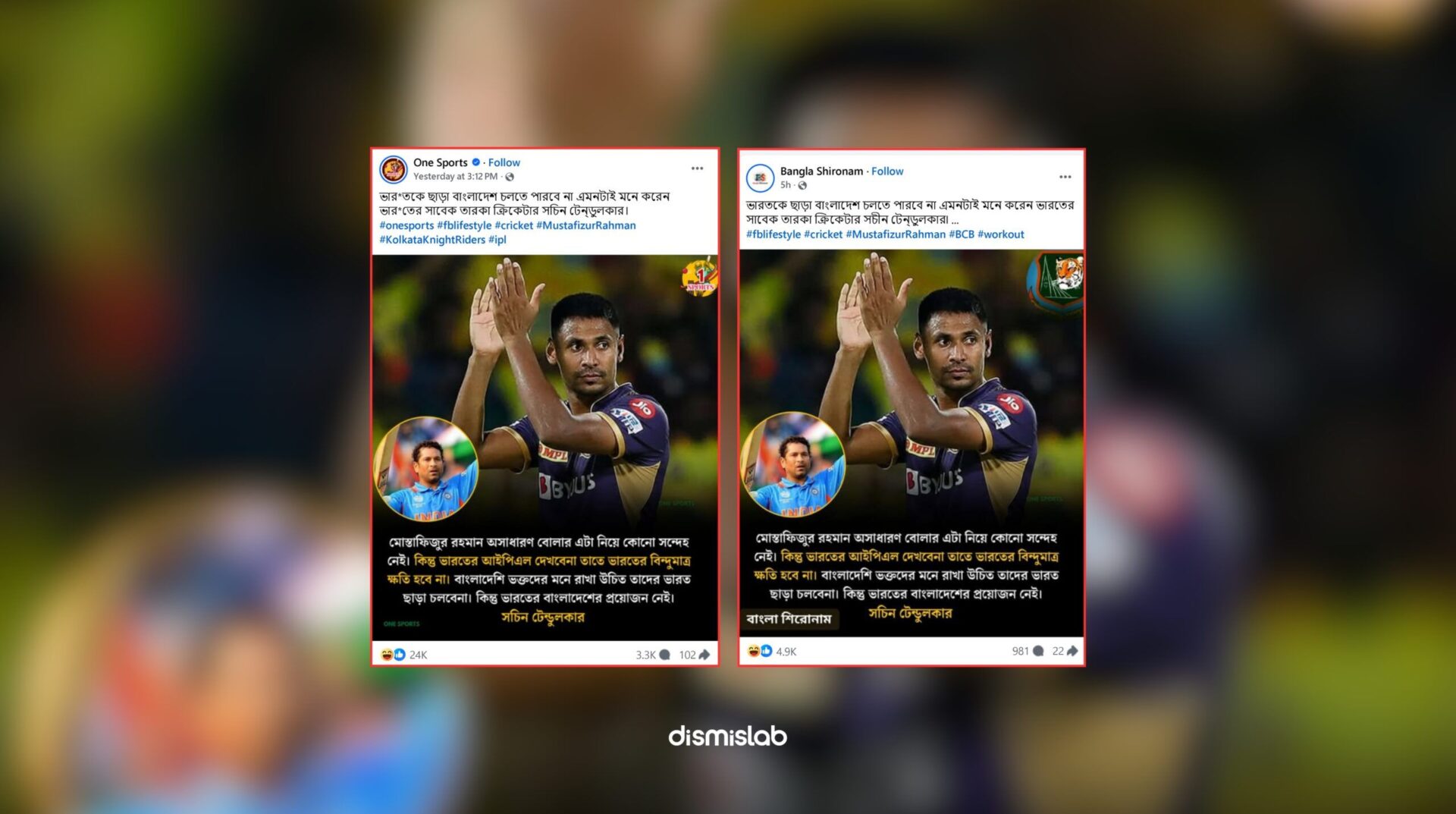 act-check image debunking a viral Facebook claim falsely attributing comments to Sachin Tendulkar saying Bangladesh cannot survive without India and that IPL viewership loss would not affect India.