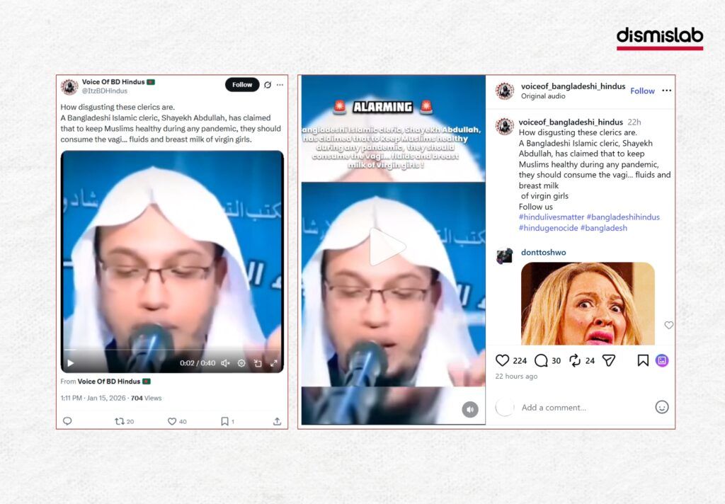 Fact-check: A misleadingly edited video falsely claims that Bangladeshi Islamic scholar Shaykh Ahmadullah advised Muslims to consume bodily fluids for health during a pandemic, whereas the original speech criticizes Baul community beliefs, not health advice.