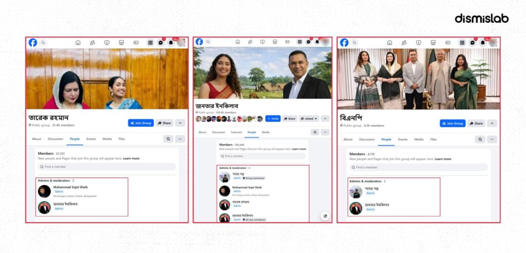 Fact-check of AI-generated videos impersonating Prime Minister Tarique Rahman and his family, falsely promising “family cards” and cash rewards to boost Facebook followers before selling the page.