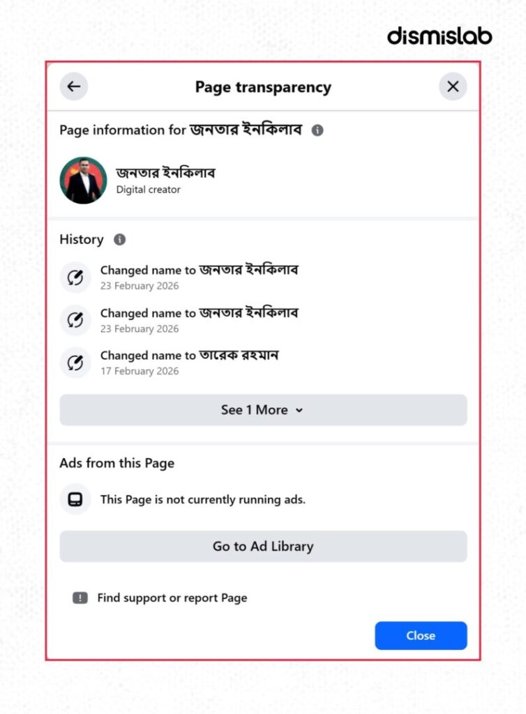 Fact-check of AI-generated videos impersonating Prime Minister Tarique Rahman and his family, falsely promising “family cards” and cash rewards to boost Facebook followers before selling the page.