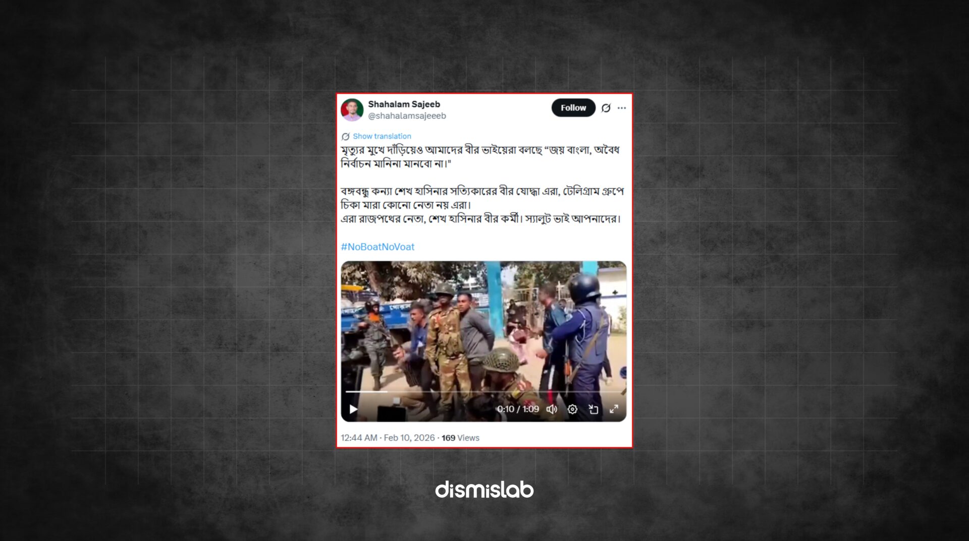 Fact-check: Video shared on X falsely claims anti-election protest in Chapainawabganj, but it actually shows a joint forces rehearsal held ahead of Bangladesh’s election.