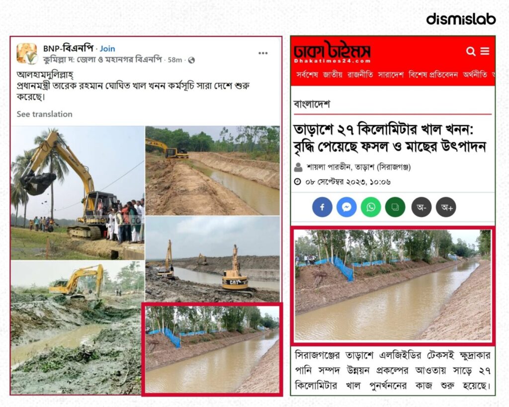 Fact-check of viral Facebook posts claiming Prime Minister Tarique Rahman launched a nationwide canal excavation program, using old excavator photos from past projects.