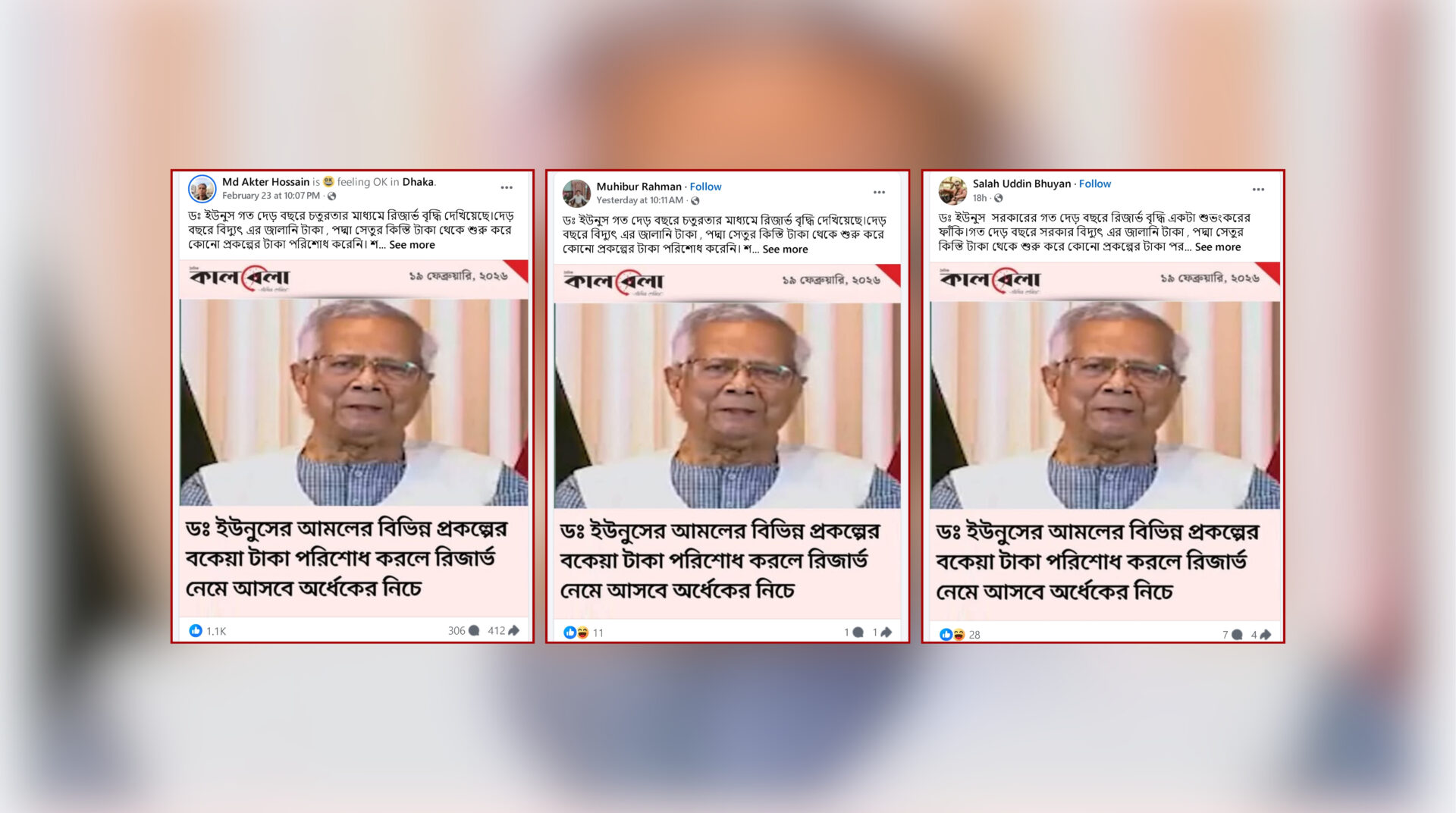 Fact-check of a fake Kalbela photocard falsely claiming that paying project dues from Dr. Muhammad Yunus’s tenure would reduce Bangladesh’s foreign exchange reserves below half.
