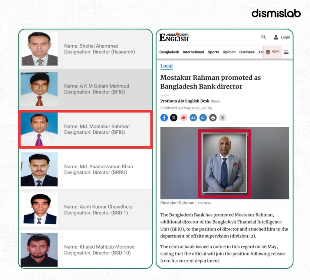 Fact-check: Multiple Bangladeshi media outlets used the wrong person’s photo while reporting the appointment of Bangladesh Bank Governor Mostakur Rahman, creating confusion between two individuals with the same name.
