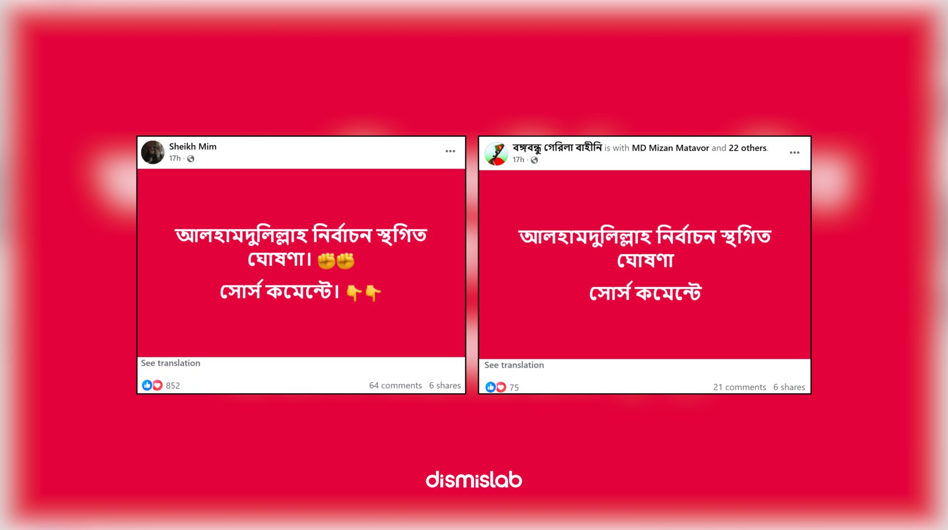 Fact-check of a false Facebook claim alleging that Bangladesh’s national election has been postponed, citing CPD as the source.