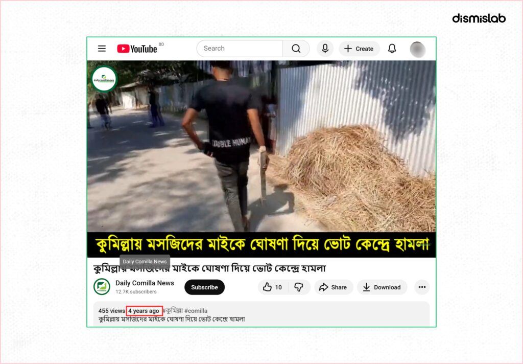 Fact-check: A video shared on Facebook claiming a recent attack on a polling station in Cumilla after mosque loudspeaker announcements is actually from a 2021 incident.