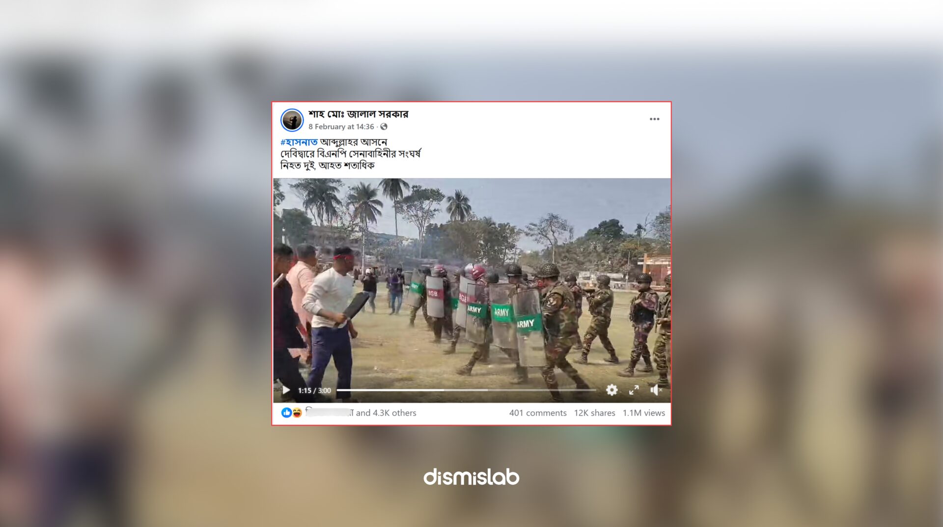 Fact-check image showing a viral video falsely claiming a BNP–army clash in Debidwar, Comilla, which was actually a joint forces election security drill.