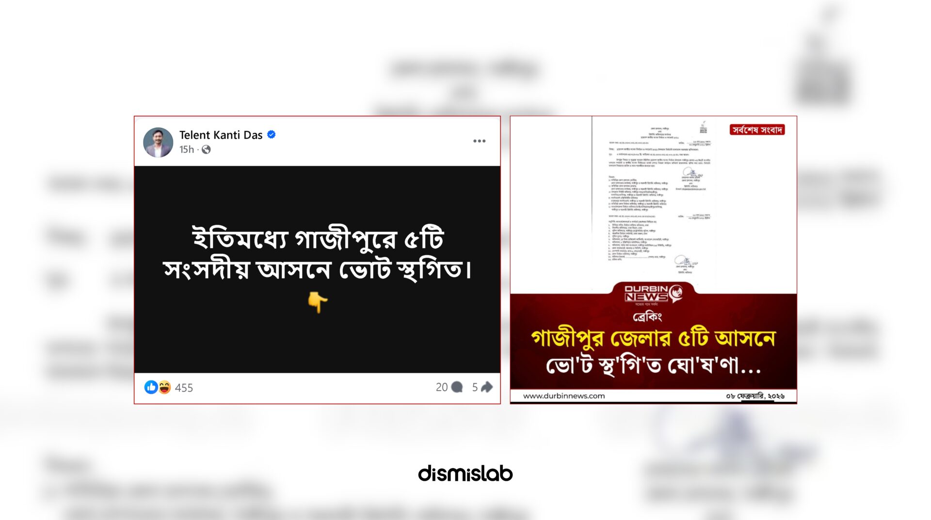 Fact-check image showing a viral Facebook post falsely claiming that voting was suspended in five Gazipur parliamentary constituencies, verified as misinformation.