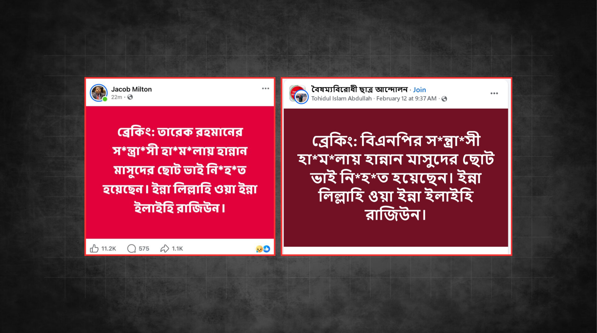 Fact-check report debunking the false claim that Hannan Masud’s younger brother was killed in an attack in Noakhali-6 (Hatia), showing social media posts spreading the misinformation.