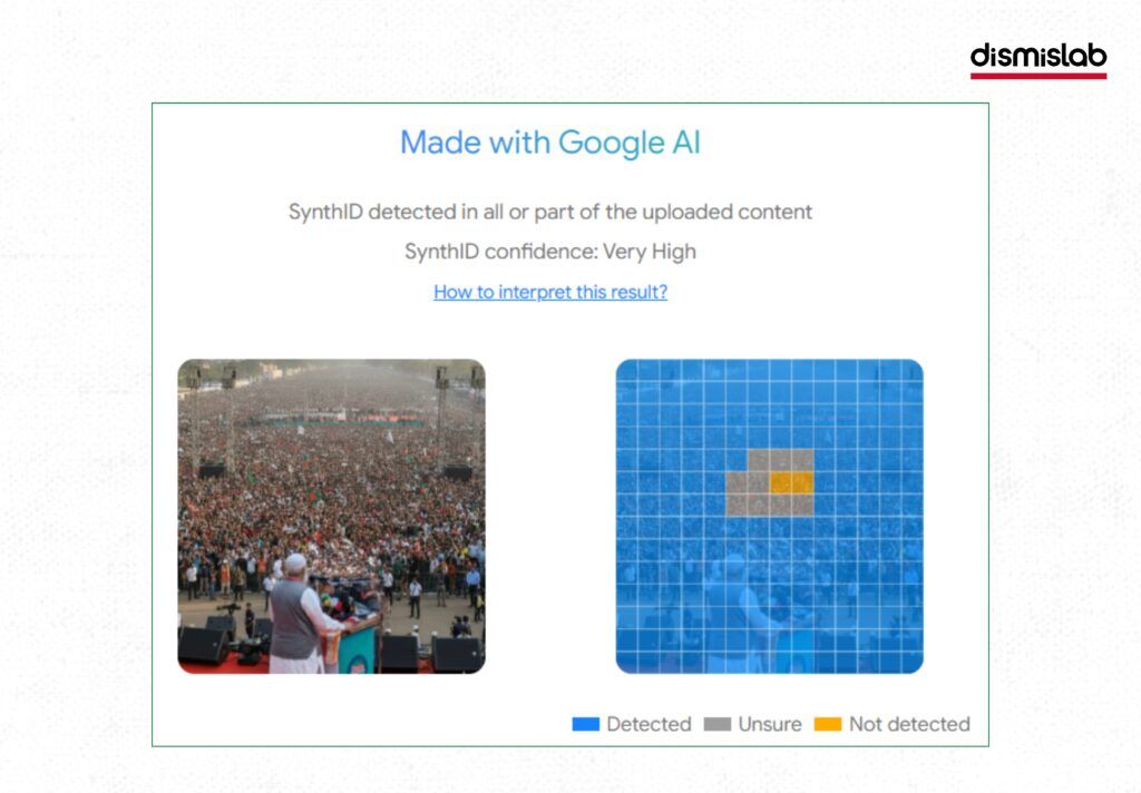 Fact-check reveals the viral Facebook image claiming a massive Jamaat-e-Islami rally led by Amir Dr. Shafiqur Rahman was created using Google AI tools, not a real public gathering.