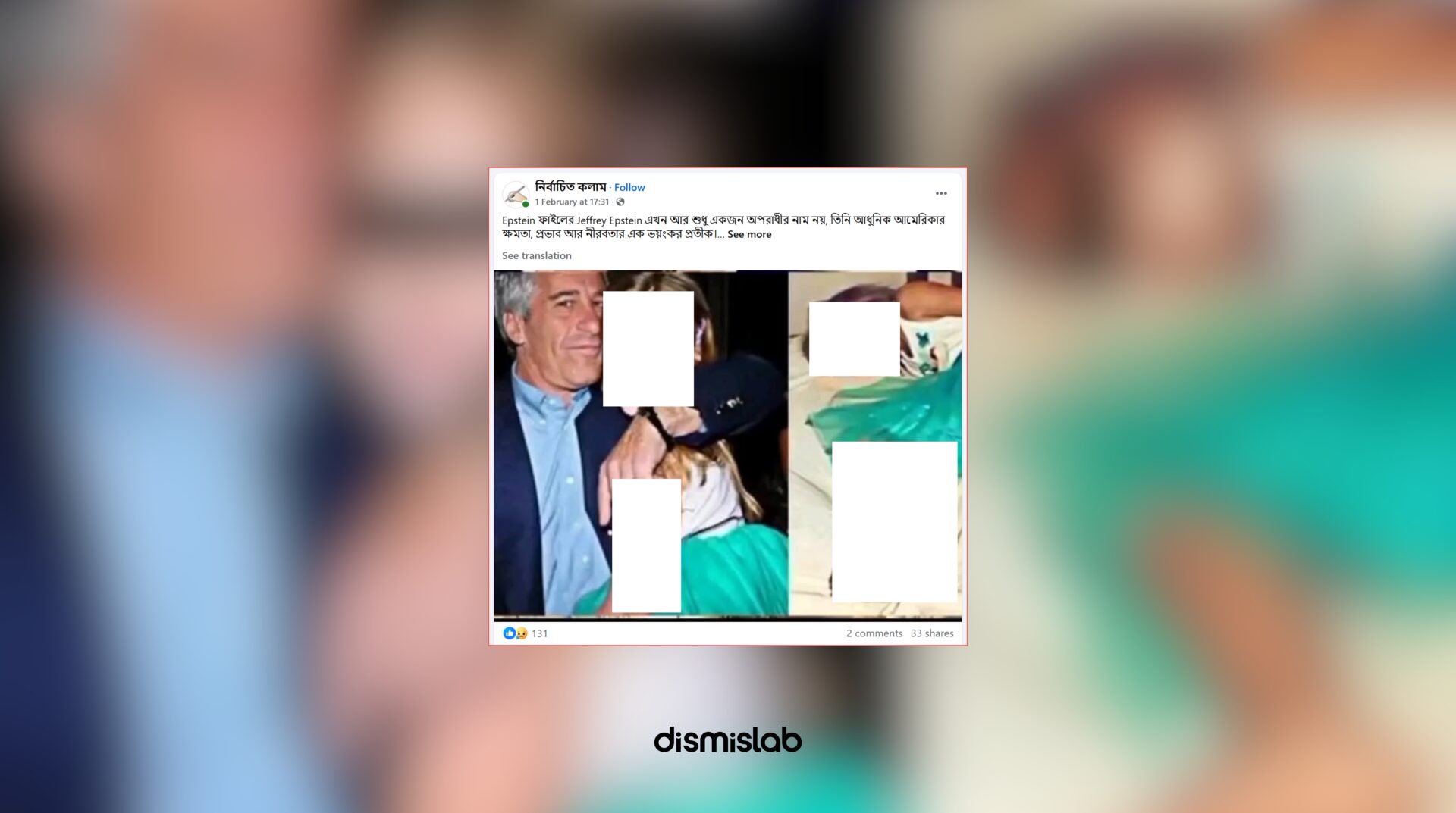 Fact-check reveals the viral “Epstein Files” image showing Jeffrey Epstein with a child was digitally edited by replacing Ghislaine Maxwell from the original photo.