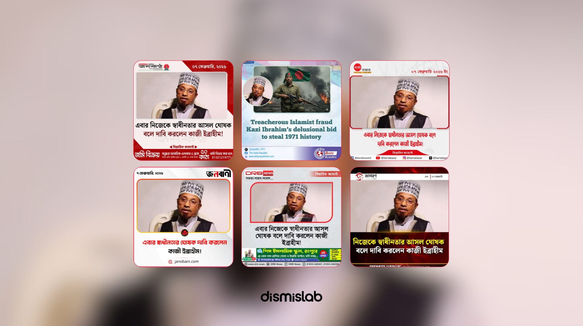 Fact-check report examines misleading media claims that Islamic speaker Mufti Kazi Mohammad Ibrahim declared Bangladesh’s independence in 1971, based on an edited video.