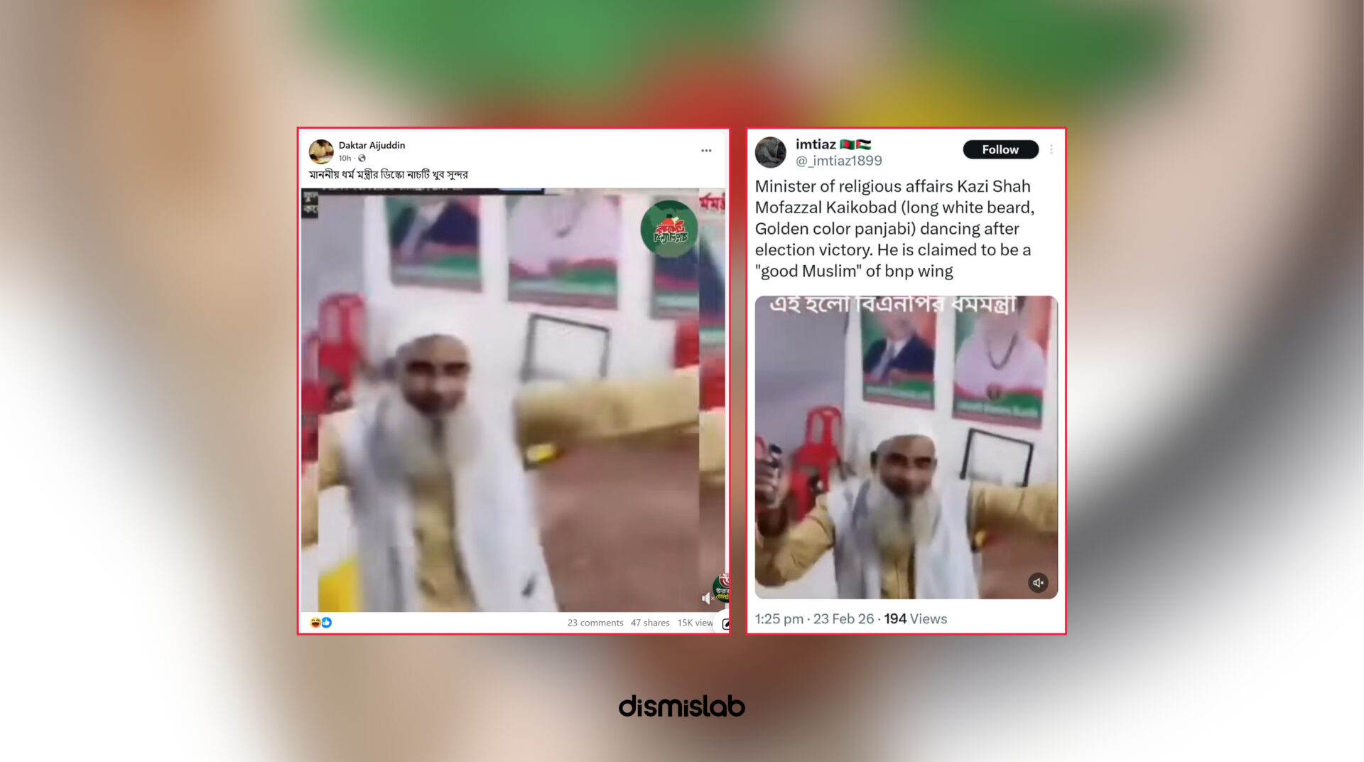 Fact-check of a viral video falsely claiming Bangladesh’s Religious Affairs Minister Kazi Shah Mofazzal Hossain Kaikobad was dancing in a victory celebration; verification shows none of the dancers is the minister.