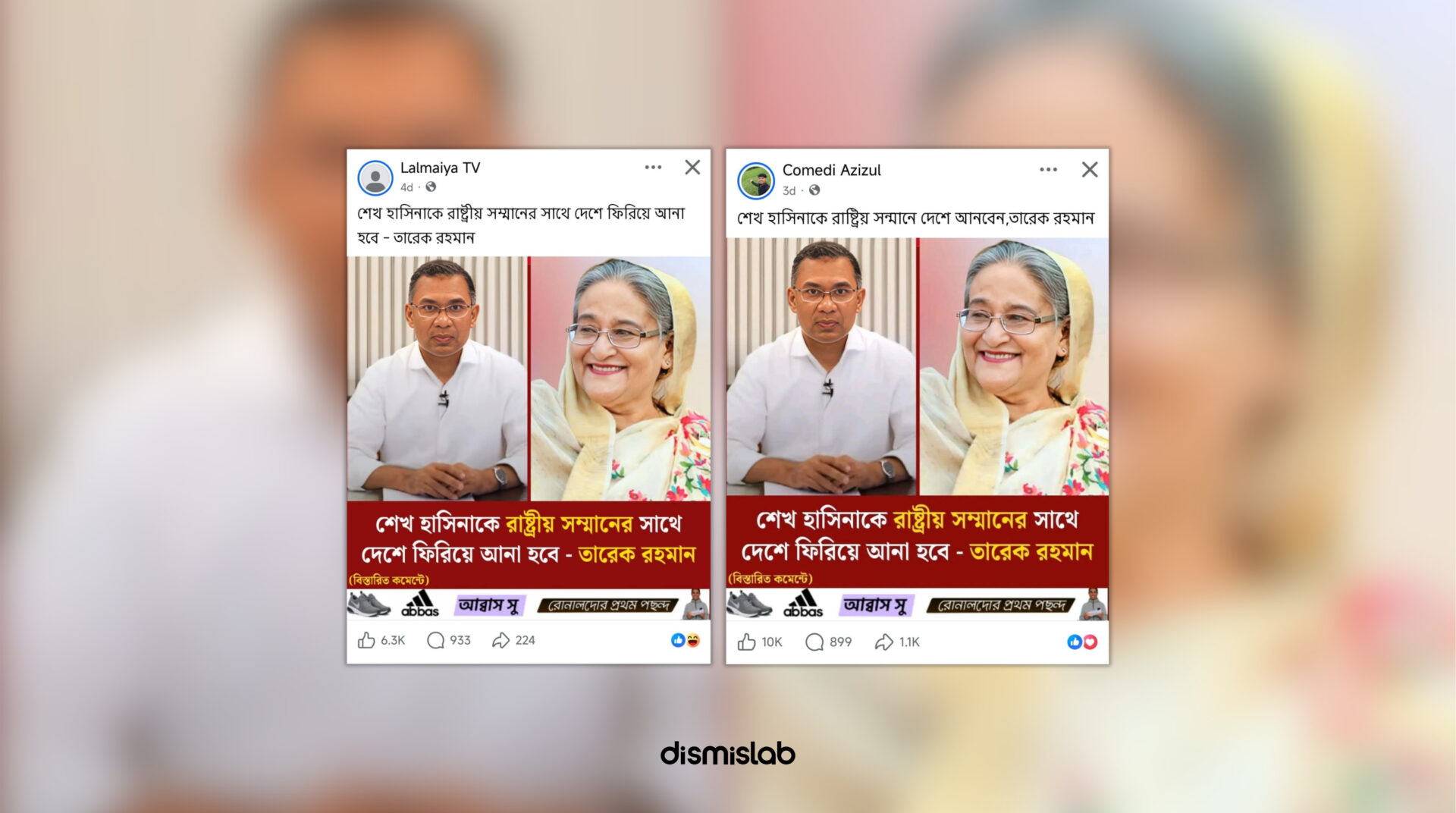 Fact-check of a viral photocard falsely claiming Prime Minister Tareque Rahman said Sheikh Hasina would be brought back to Bangladesh with state honors, traced to a satire Facebook page.