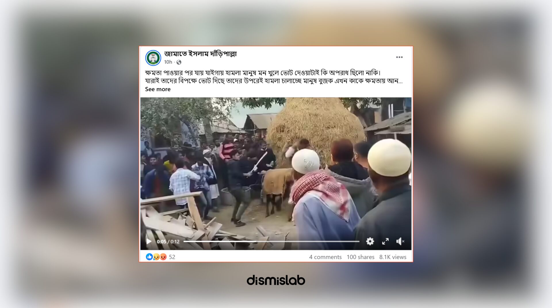 Fact-check: Video from February 3 campaign clash in Naogaon falsely shared on Facebook as post-election attack on voters by BNP