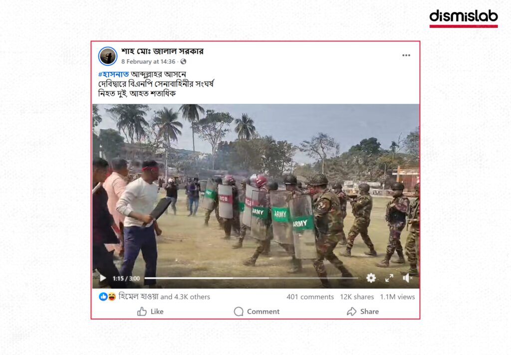 Fact-check image showing a viral video falsely claiming a BNP–army clash in Debidwar, Comilla, which was actually a joint forces election security drill.
